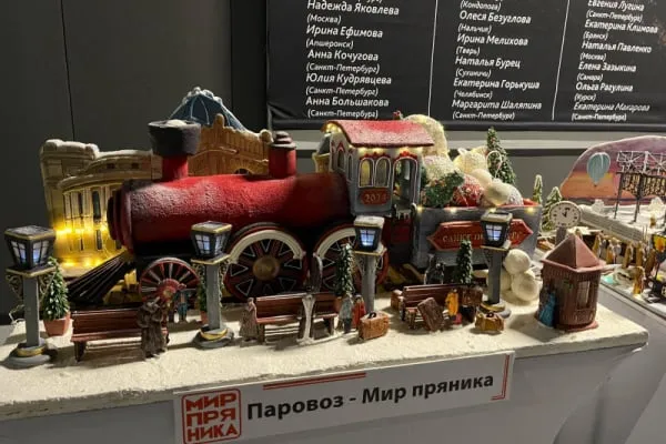 Фестиваль «Мир пряника» 2023год