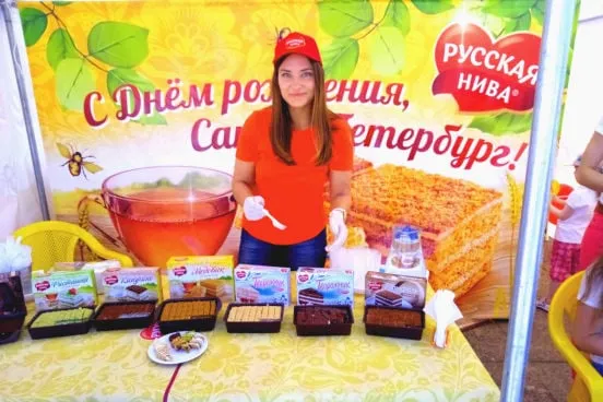 Интерактив 3
