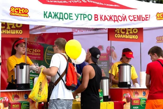 Интерактив 4