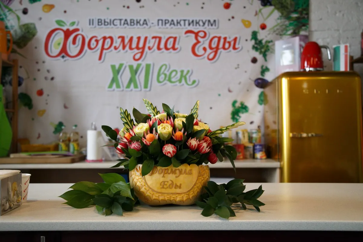 Формула еды 5