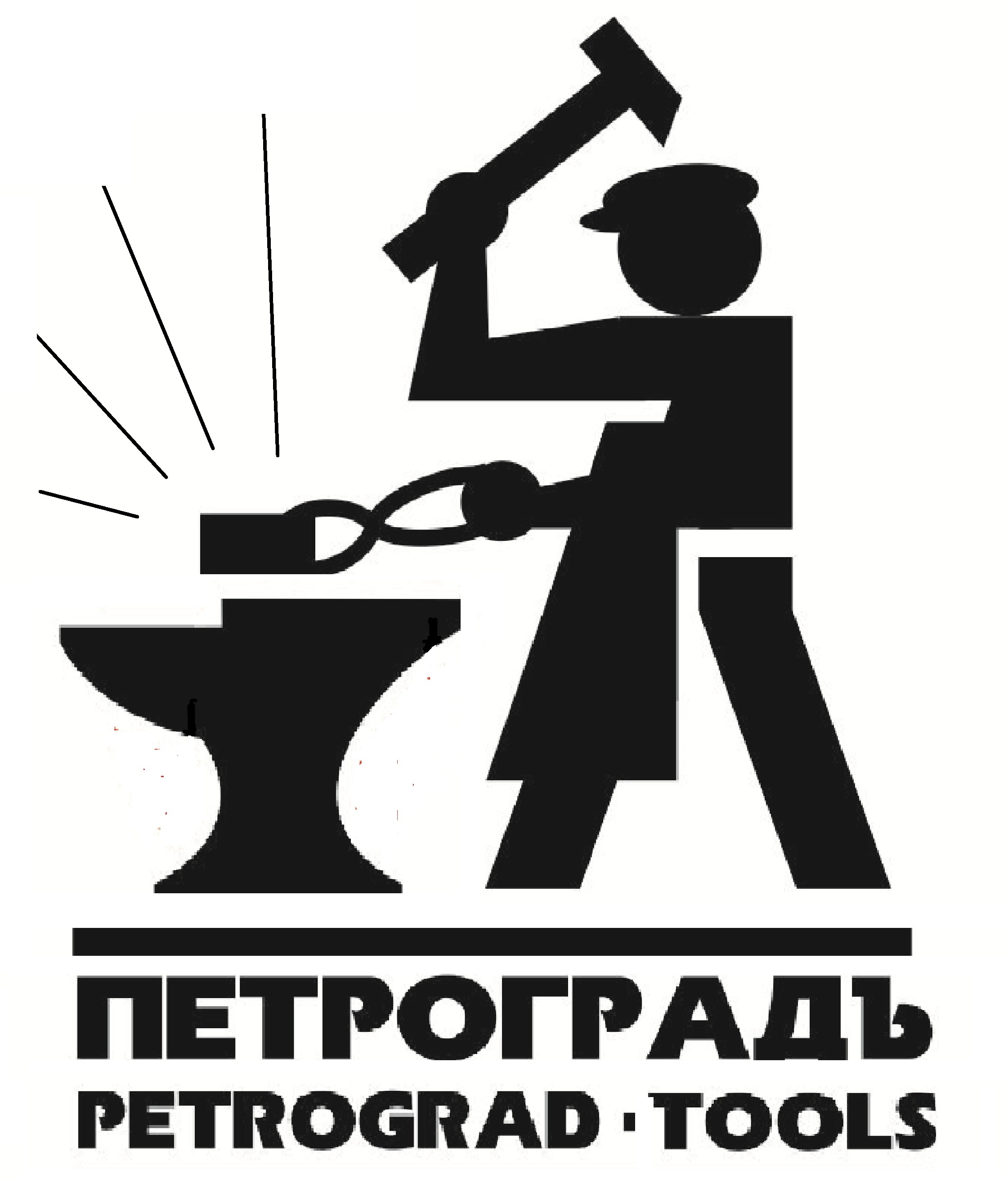 Петроградъ